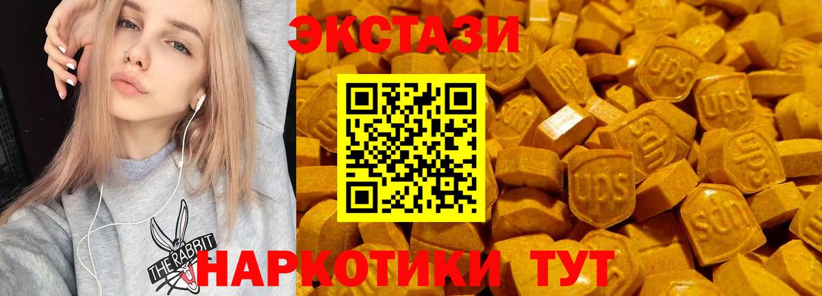 ЭКСТАЗИ бентли Бирск