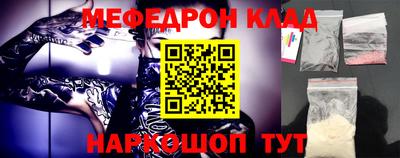 МДМА Краснознаменск