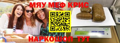 МДМА Краснознаменск