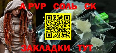 тгк Краснодар