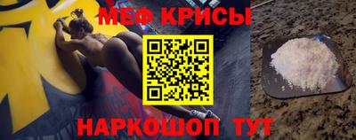 МДМА Краснознаменск