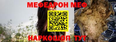 мдма Краснокаменск