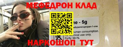 МДМА Краснознаменск