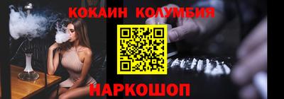 мдма Краснокаменск