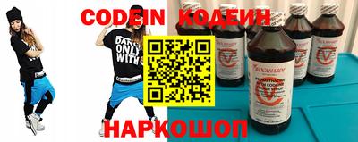 тгк Краснодар