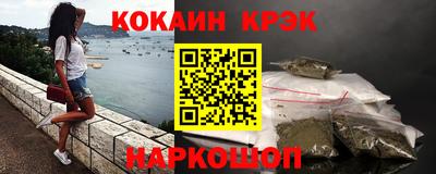 тгк Краснодар