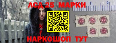 мдма Краснокаменск