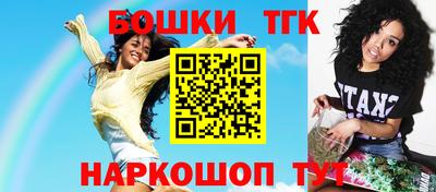тгк Краснодар