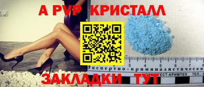 МДМА Краснознаменск