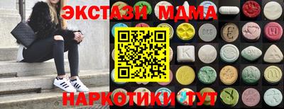 МДМА Краснознаменск
