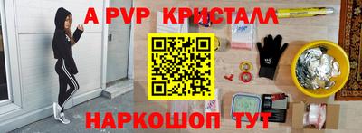 МДМА Краснознаменск