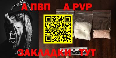 тгк Краснодар