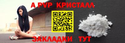 МДМА Краснознаменск