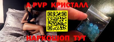 мдма Краснокаменск