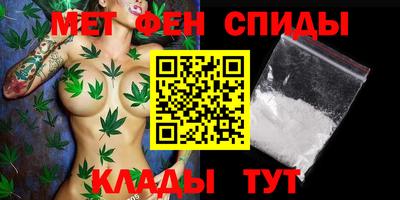 мдма Краснокаменск