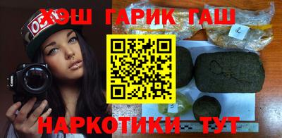 тгк Краснодар