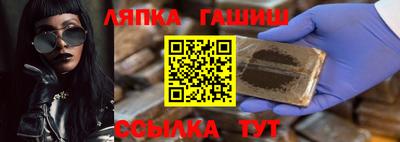 тгк Краснодар