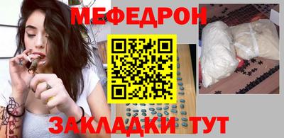 мдма Краснокаменск