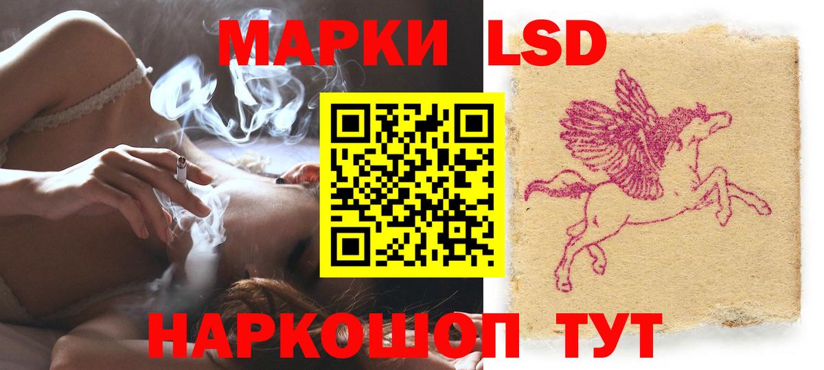 LSD-25 экстази ecstasy  LSD-25 экстази  Бирск  ЛСД экстази ecstasy  Вход с VPN 