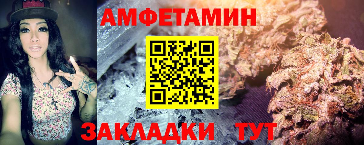 Метамфетамин Декстрометамфетамин 99.9% Бирск