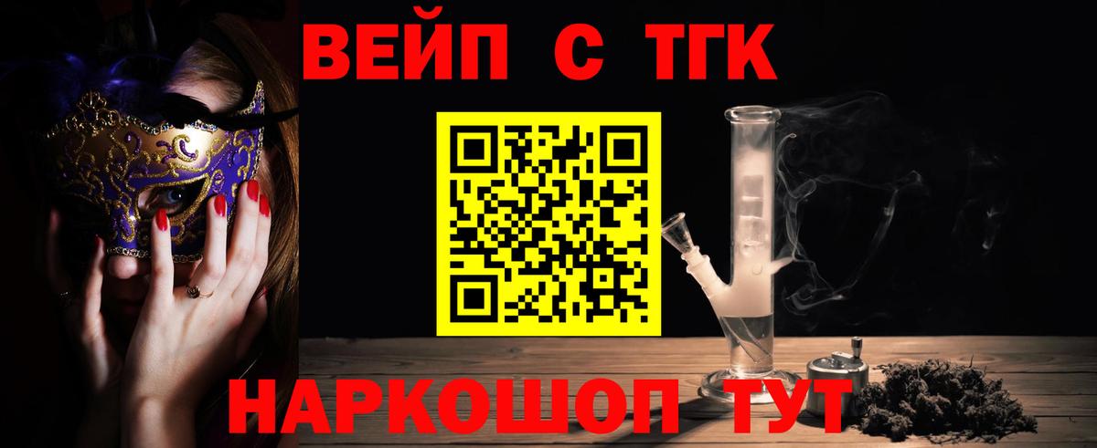 Дистиллят ТГК концентрат Бирск