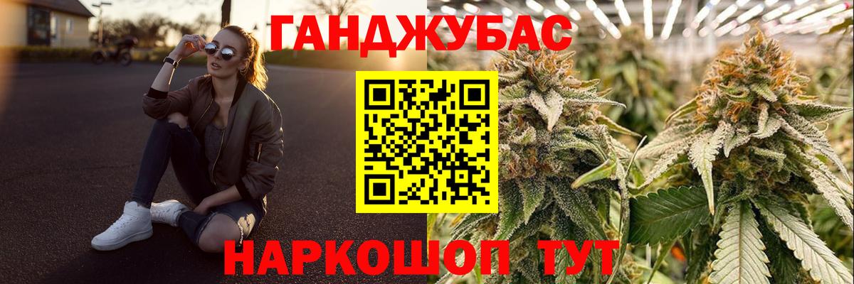 Бирск  Бошки Шишки OG Kush  Вход с VPN  Шишки марихуана тримм  Марихуана индика 